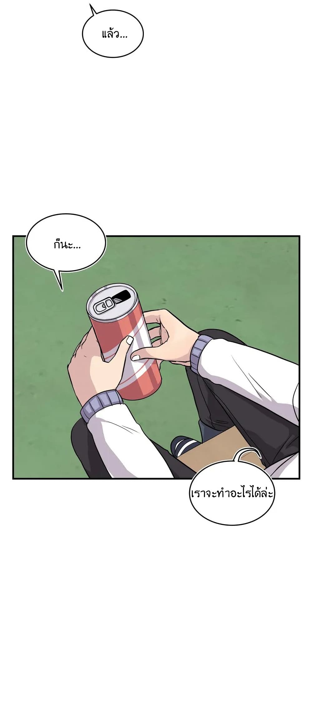 Erotic Manga Club ตอนที่ 9 (11)